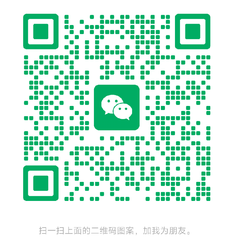 微信二维码
