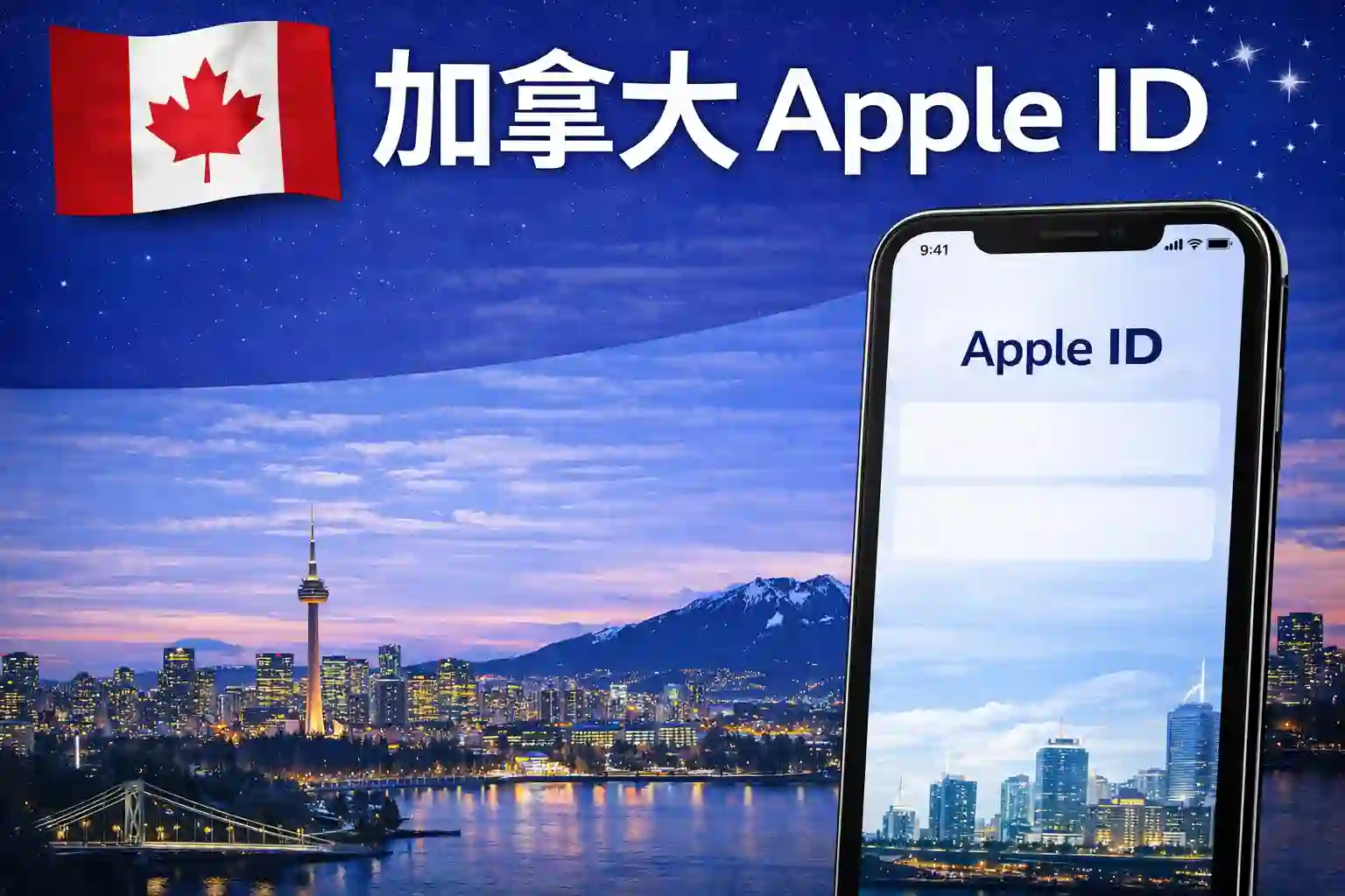 加拿大 Apple ID ，未开通 iCloud，可下载 App，适合加拿大商店使用商品主图